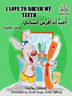 cover image of I Love to Brush My Teeth (English Arabic Book for Kids )